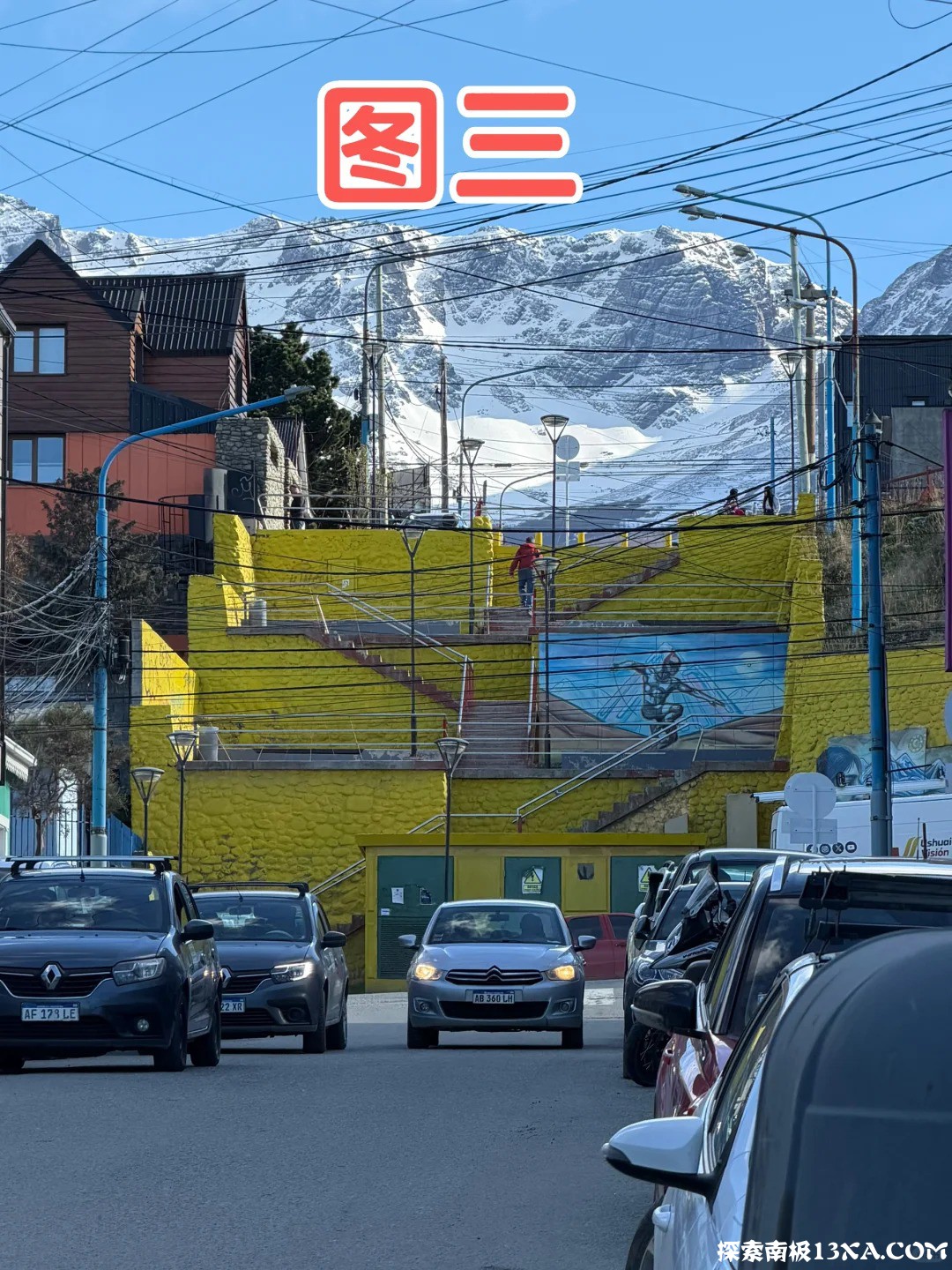 阿根廷乌斯怀亚 一日Citywalk_3_.jpg