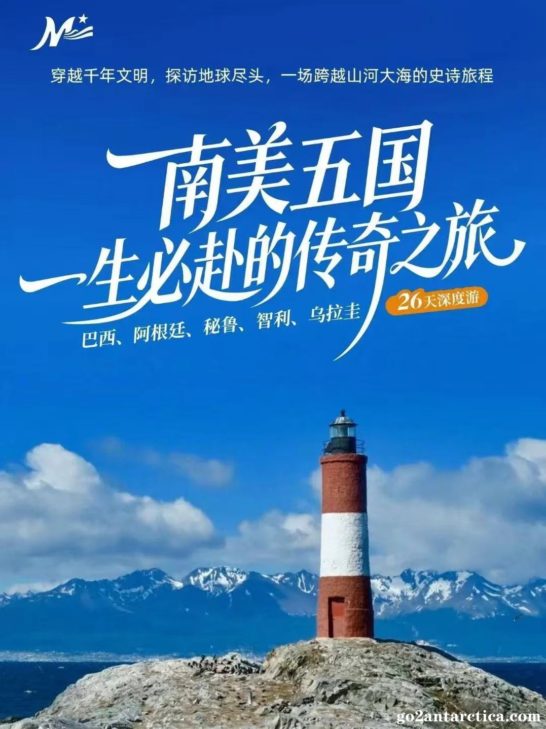 26天南美5国！马丘比丘 复活节岛封神🌍_1_携程大玩家_来自小红书网页版.jpg